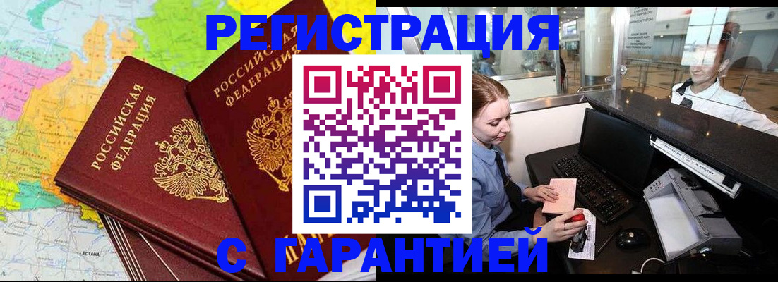 найти адрес прописки в Дюртюли