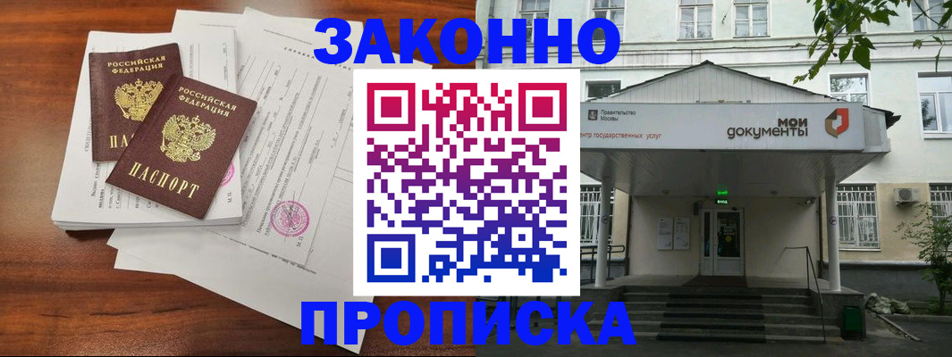 регистрация для дет. сада в Дюртюли
