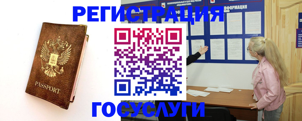 найти адрес прописки в Дюртюли