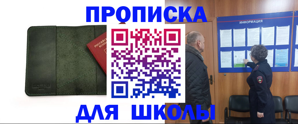 временная регистрация гарантия в Дюртюли